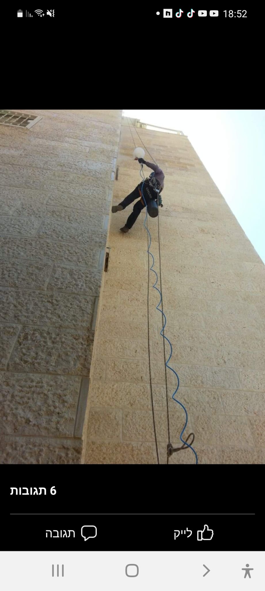 איטום מרפסות מרוצפות